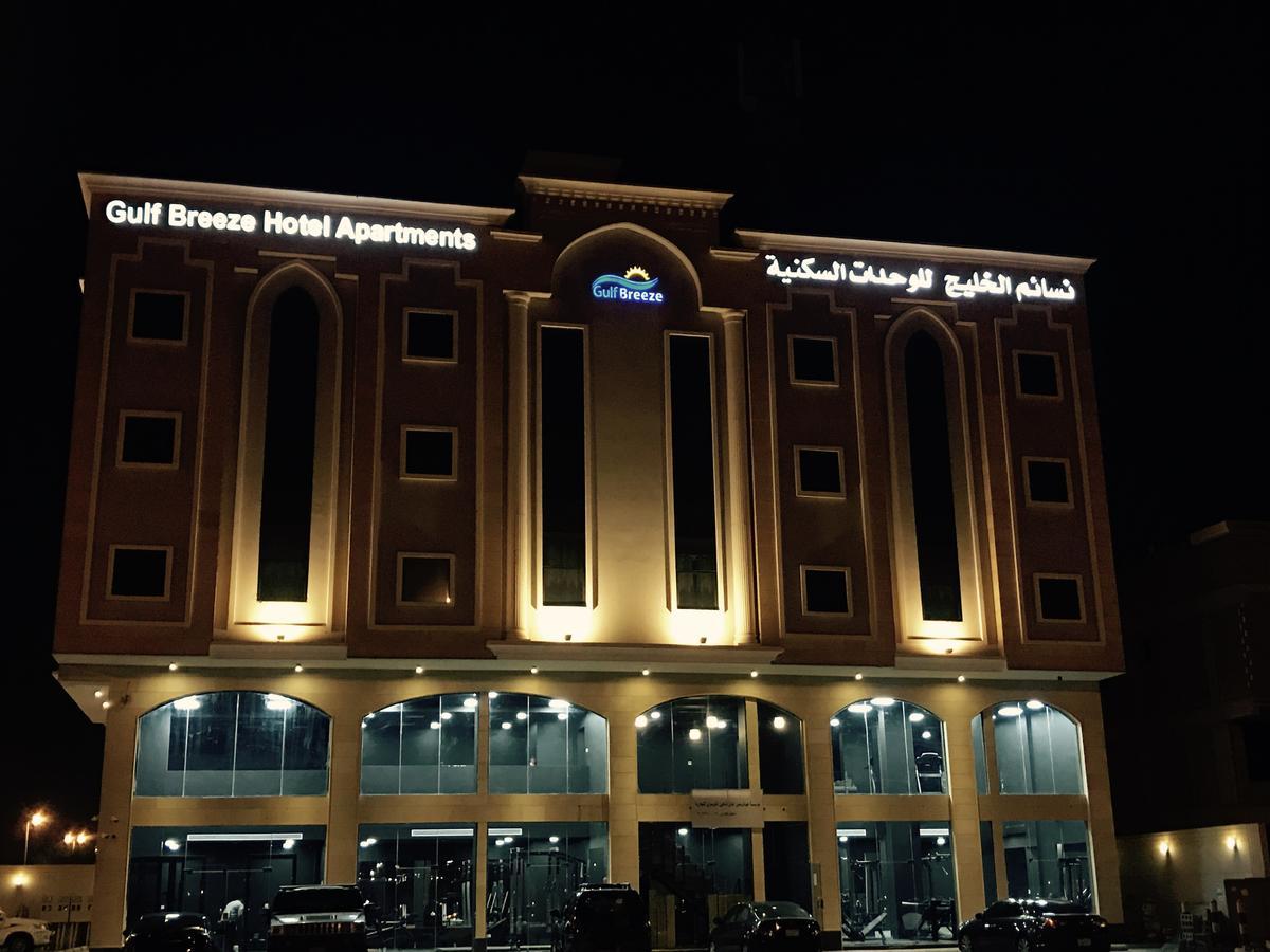 Gulf Breeze Hotel Apartments Al-Khobar Eksteriør bilde